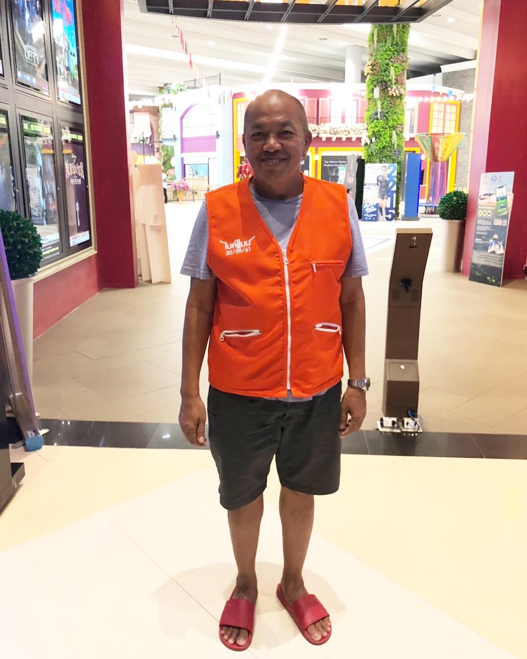 ไอซ์ ณพัชรินทร์