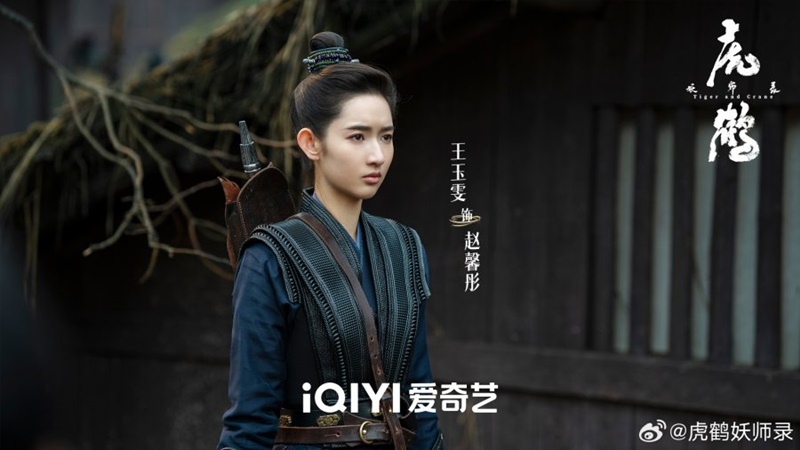 ปรมาจารย์พยัคฆ์กระเรียน Tiger and Crane