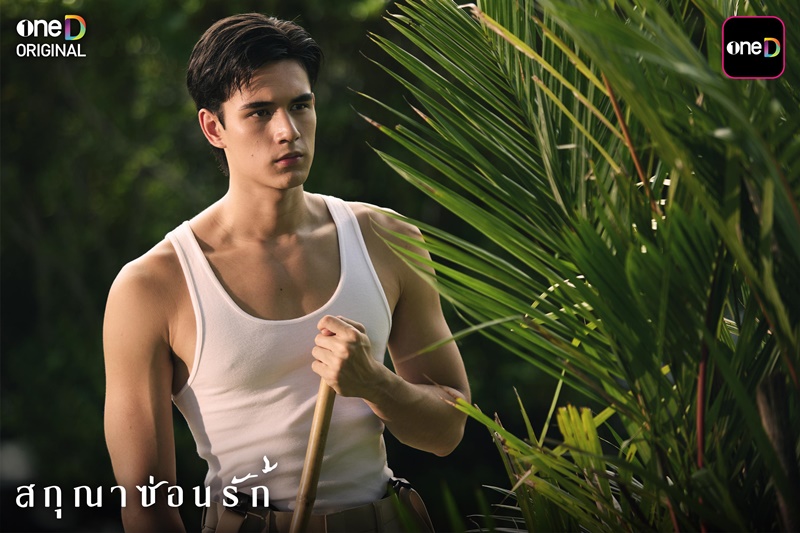 สกุณาซ่อนรัก ละคร