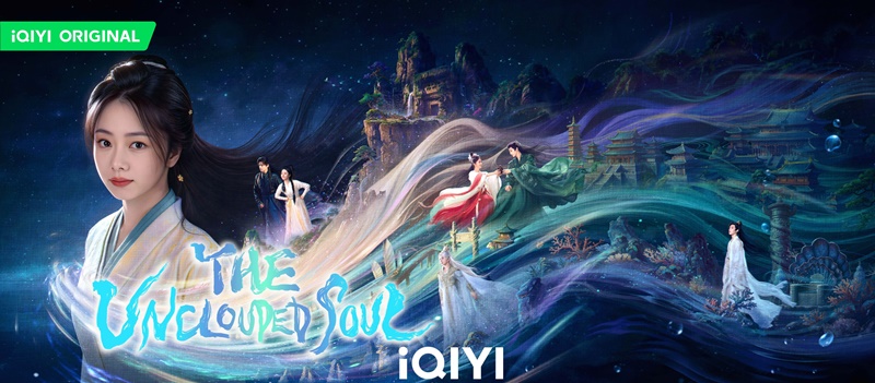 เซียวเหยาพลิกชะตาราชาปีศาจ เรื่องย่อ The Uncloudedso Soul ซีรี่ย์จีน