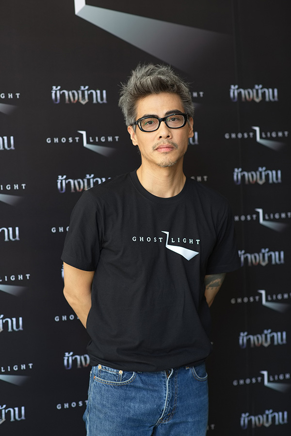 หนัง ข้างบ้าน หนังผีสร้างจากเรื่องเล่าจริงรายการ The Ghost Radio