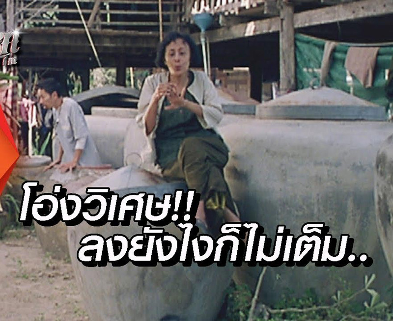 บ้านผีปอบ หนังผีตลก