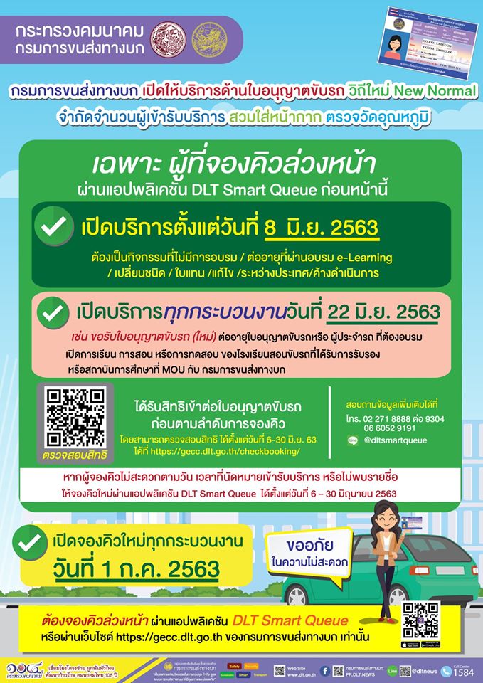 à¹€à¸› à¸
