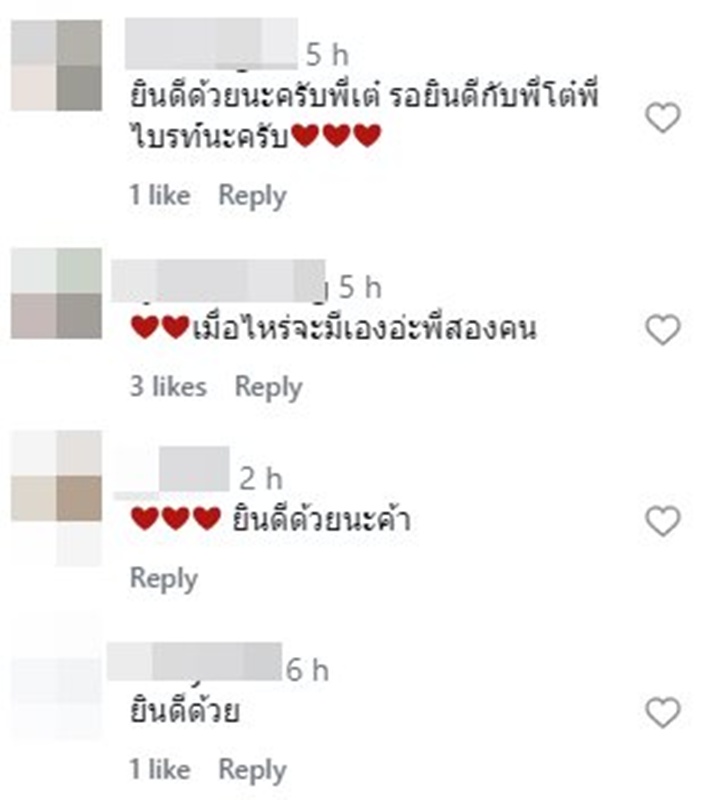 โต๋ ศักดิ์สิทธิ์ ไบรท์ พิชญทัฬห์