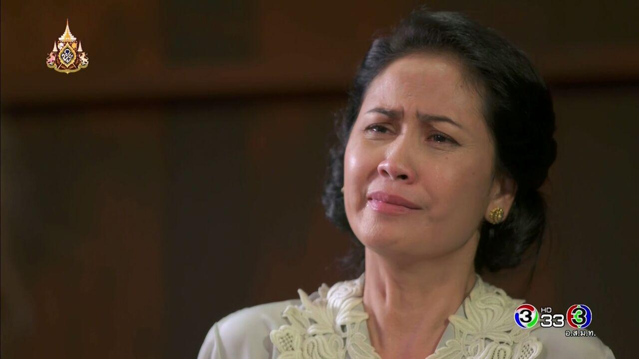 กรงกรรม