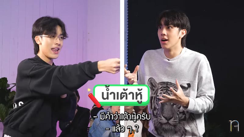 โชกุน PROXIE