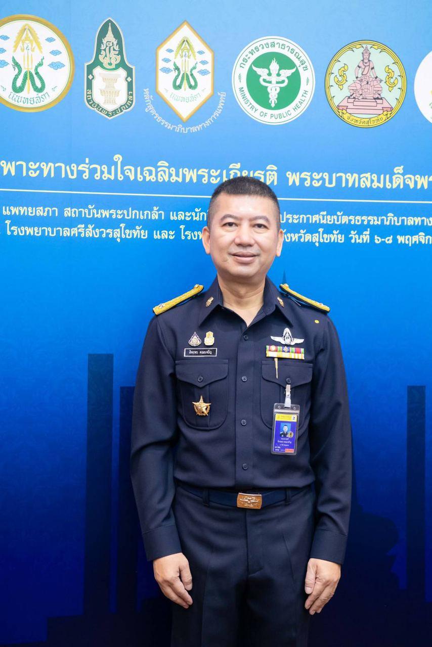 โครงการหน่วยแพทย์อาสา