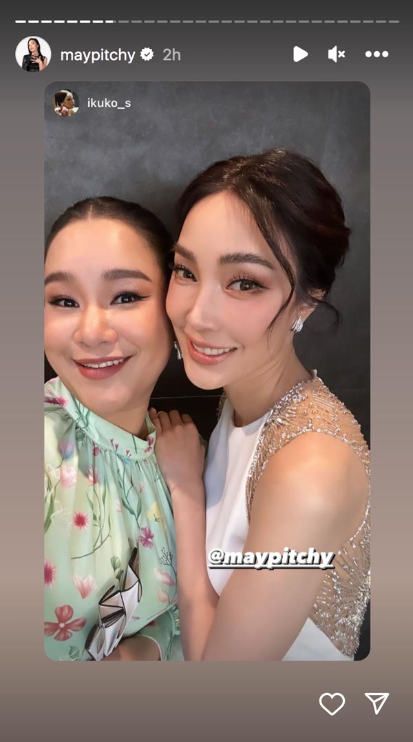 งานหมั้น เมย์ พิชญ์นาฏ ไฮโซบิ๊ก