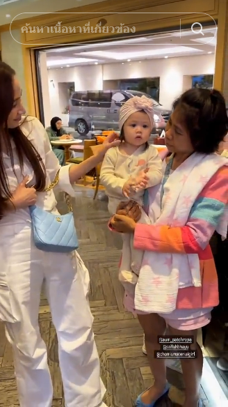 อั้ม พัชราภา