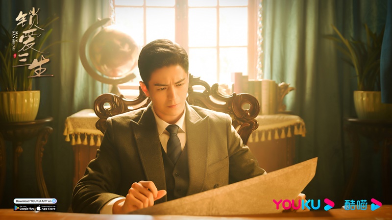 วังวนคล้องรัก