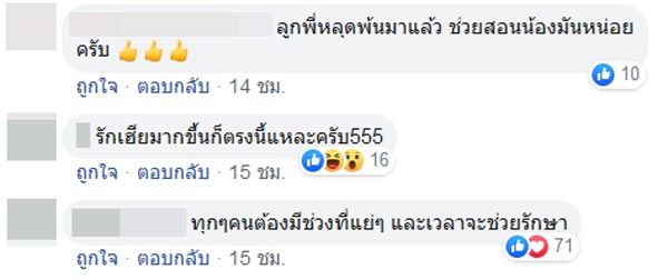 เสก โลโซ