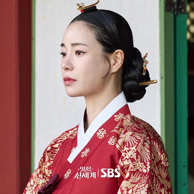 My Royal Nemesis เรื่องย่อ