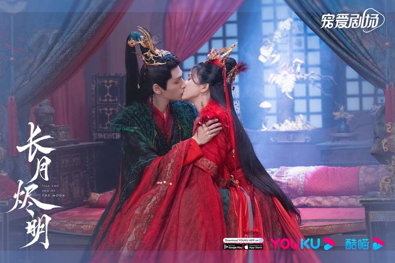 Till The End of The Moon