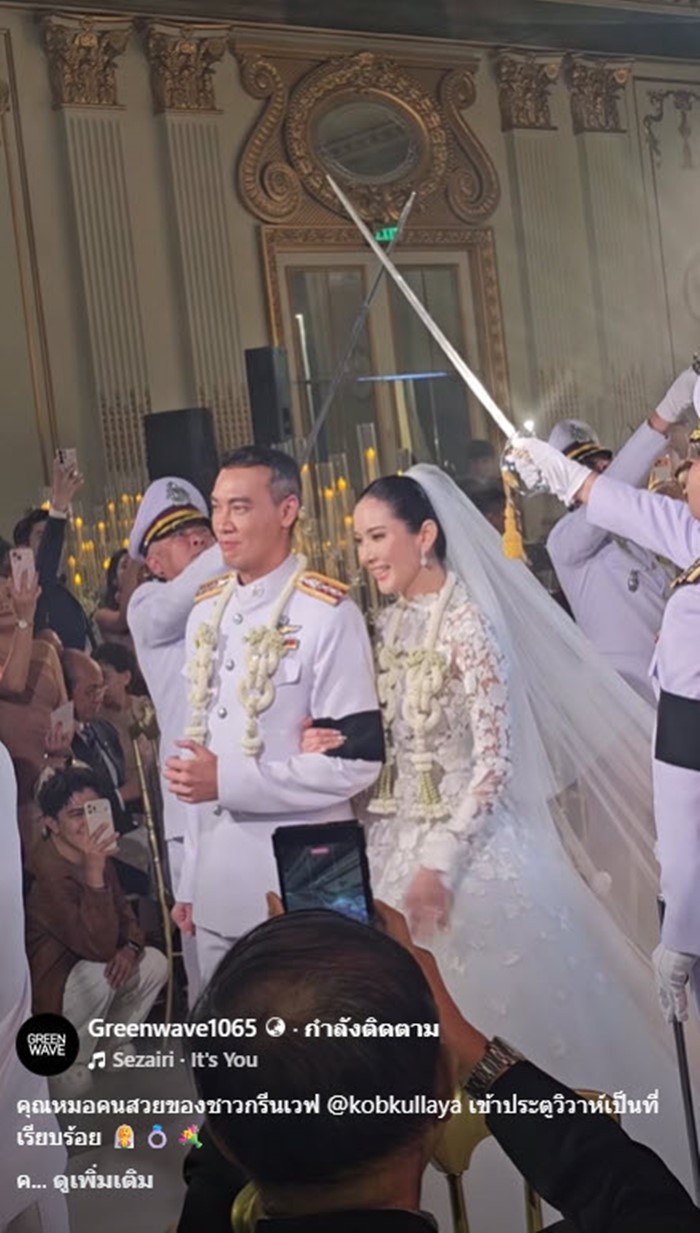  งานแต่ง หมวดอ๋อ หมอเพื่อน