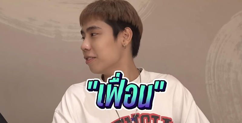 สไปร์ท SPD อุงเอิง