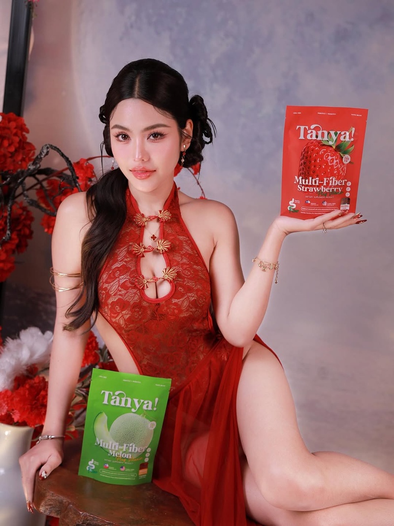 ธัญญ่า อาร์สยาม