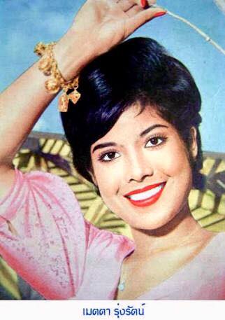 เมตตา รุ่งรัตน์ ดาราป่วย