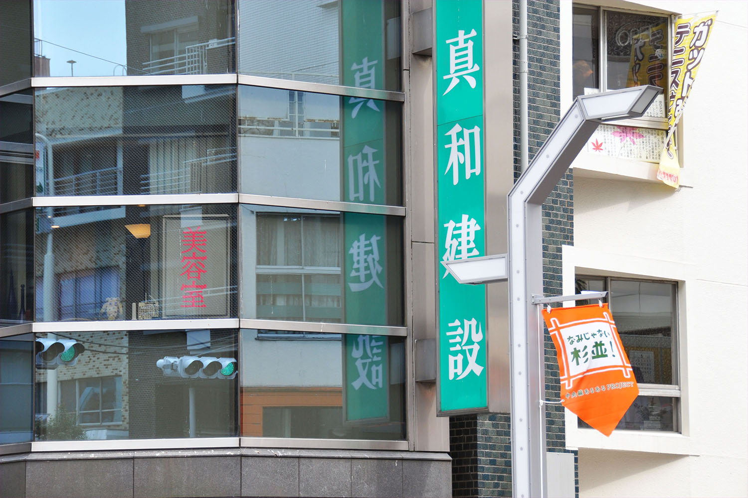 เสาไฟญี่ปุ่น