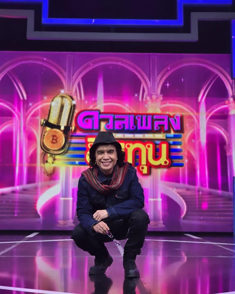 ครูสลา คุณวุฒิ