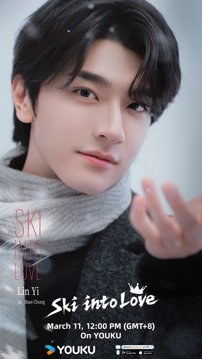 ทะยานสกีสู่รัก Ski into Love หลินอี