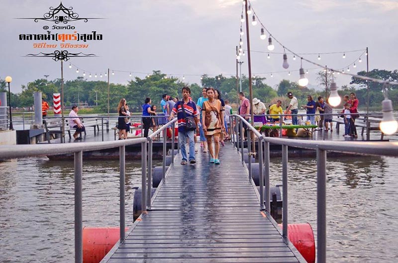 ตลาดน้ำสุขใจ วัดเหนือ