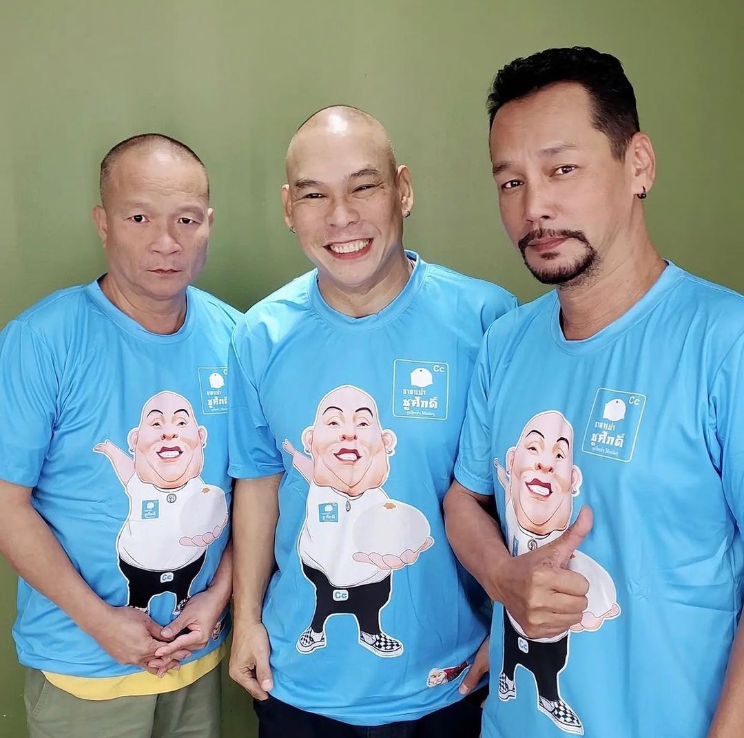 ชิงร้อยชิงล้าน