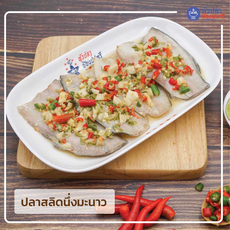 ร้านข้าวผัดปลาสลิด