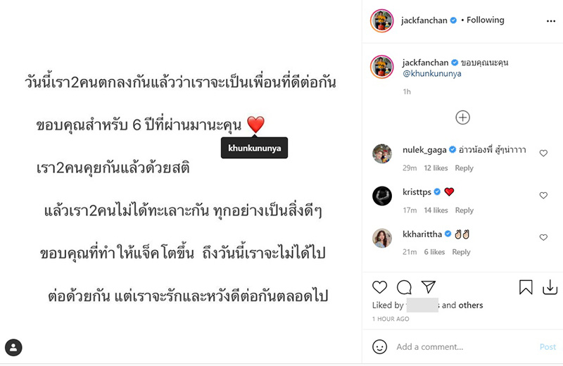 โพสต์