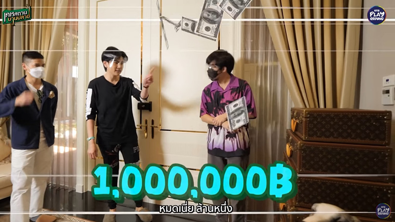  เปิดบ้านหรู เอก วุฒิศักดิ์ 