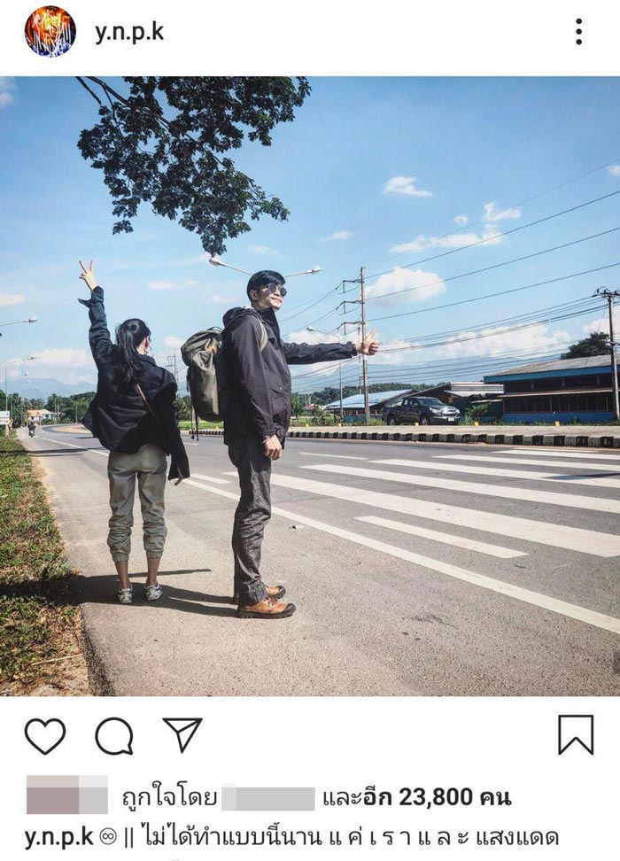 ตูมตาม ยุทธนา คะแนน