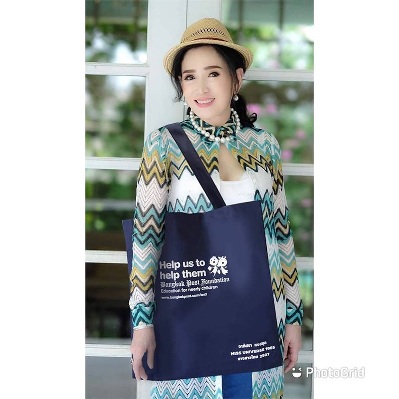 ปุ๊ก อาภัสรา หงสกุล