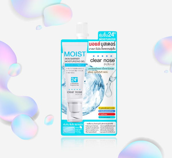 มอยส์เจอไรเซอร์แบบซอง