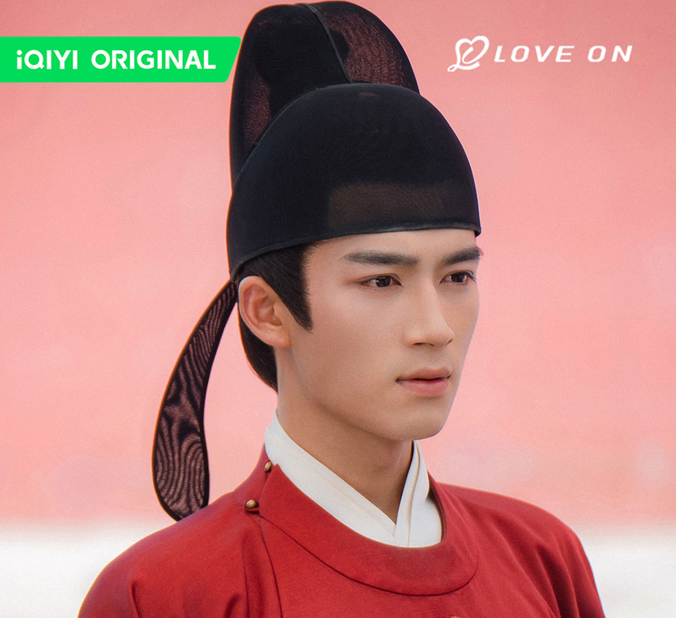 เล่ห์รักวังคุนหนิง