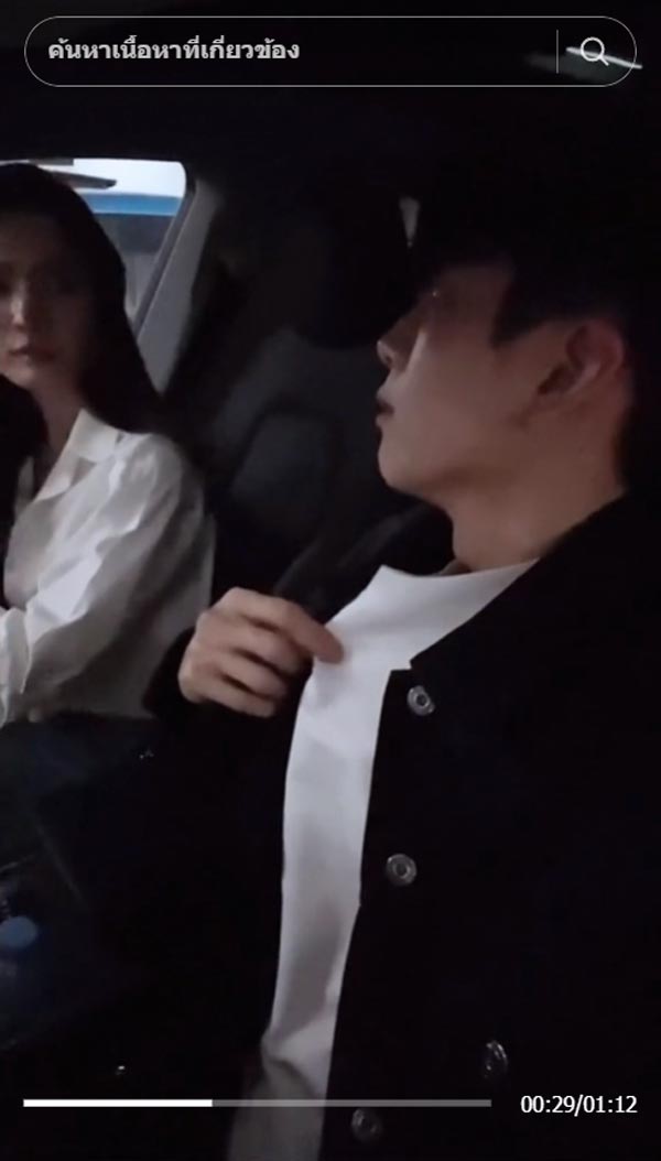 แอฟ นนกุล