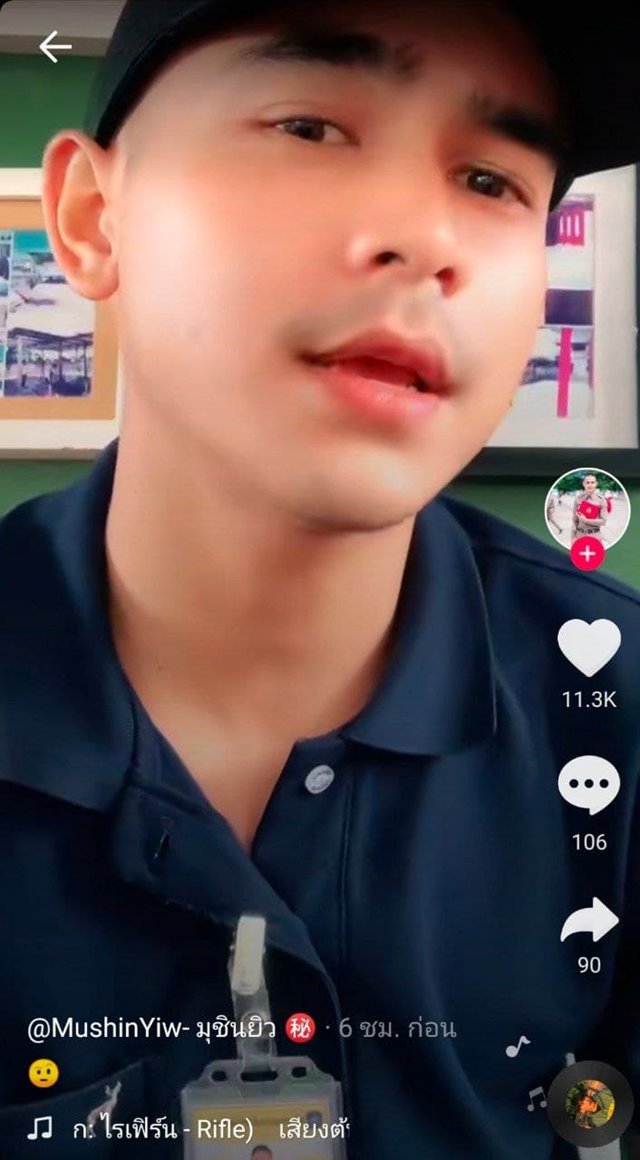 ยิว ฉัตรมงคล