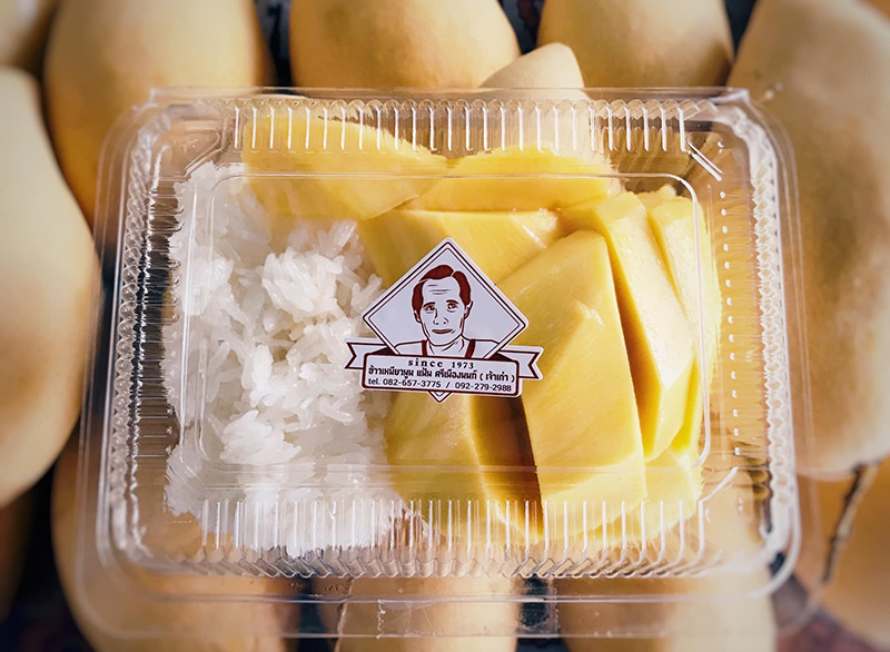 ร้านข้าวเหนียวมะม่วง