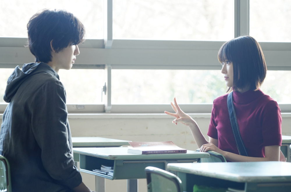 Even if this love disappears Tonight