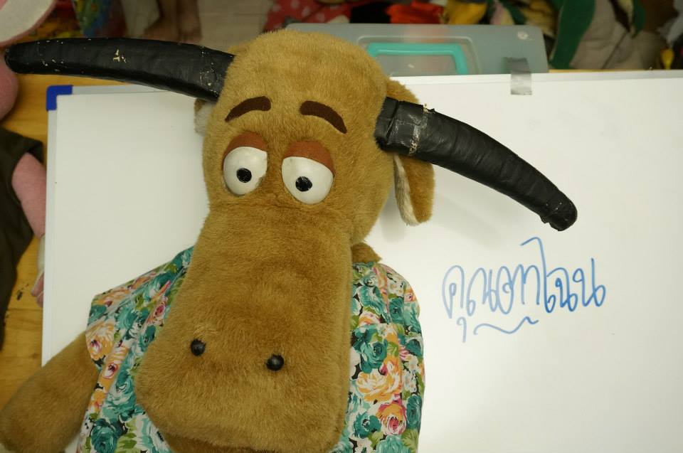 เจ้าขุนทอง