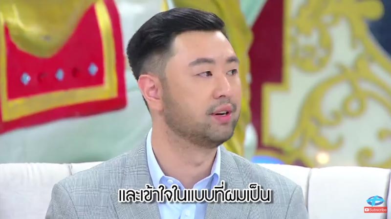 ดีเจดาด้า วรินดา