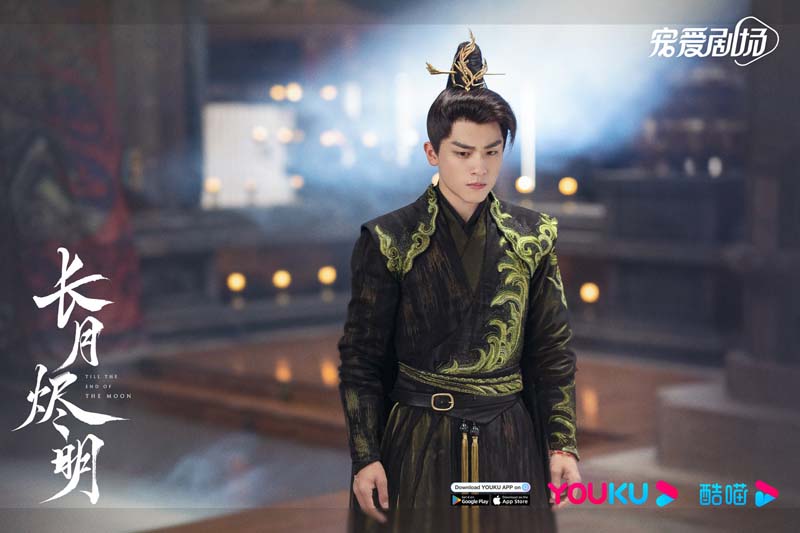 Till The End of The Moon