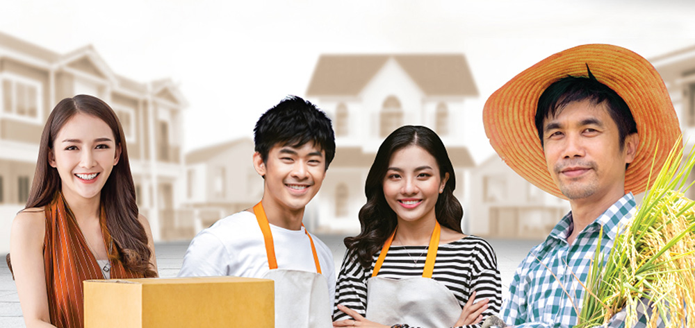 สินเชื่อบ้าน ธอส.