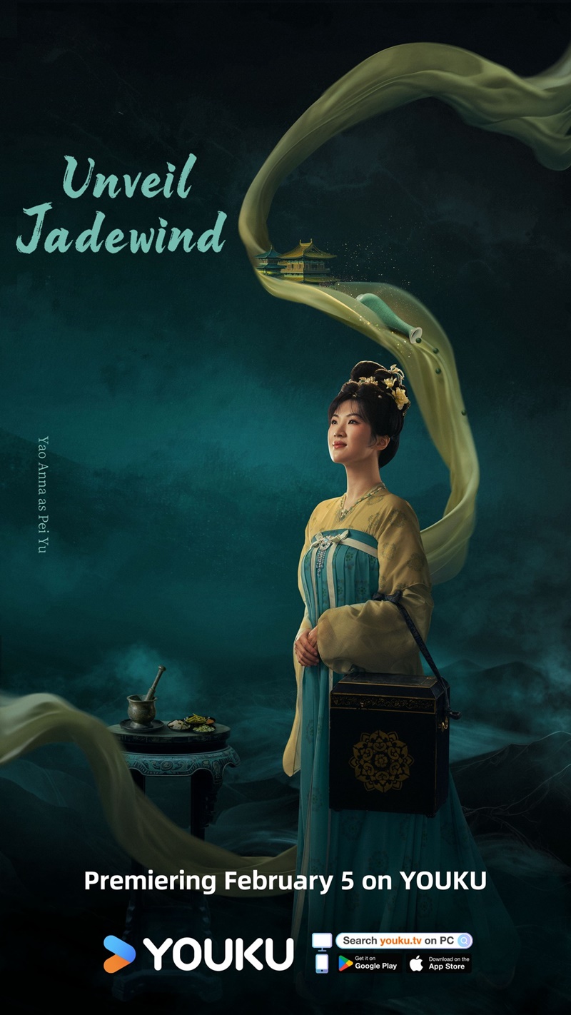 คดีพิศวงเสียงกระซิบในหมอก Unveil Jadewind นักแสดง