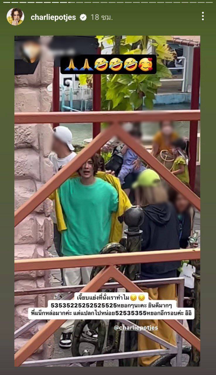 แน็ก ชาลี