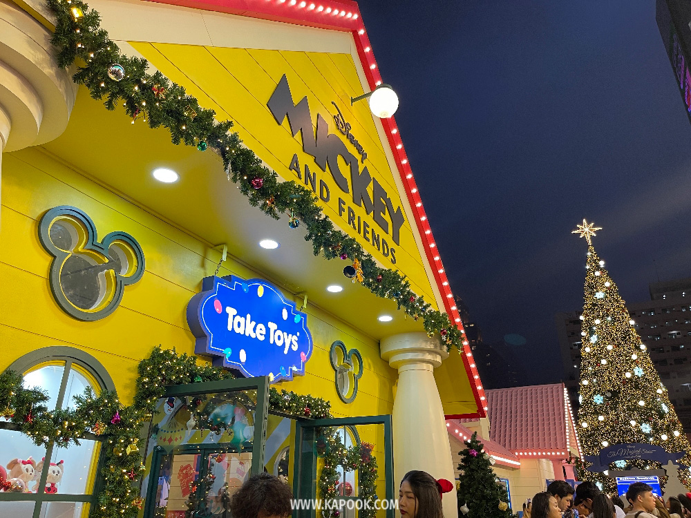 centralwOrld The Magical Stars 2026