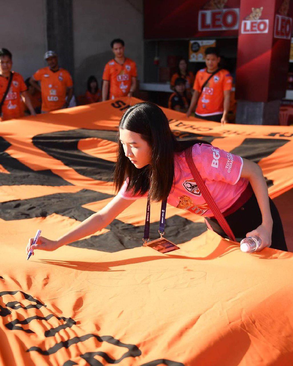 แม่เลี้ยงฮาย