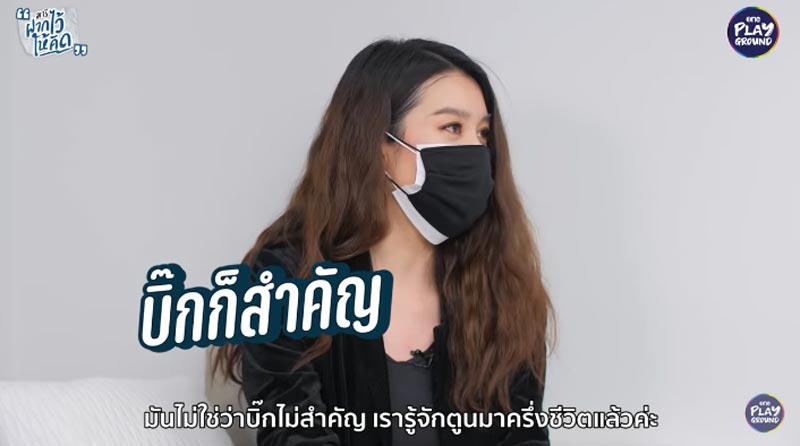 เชียร์ ฑิฆัมพร