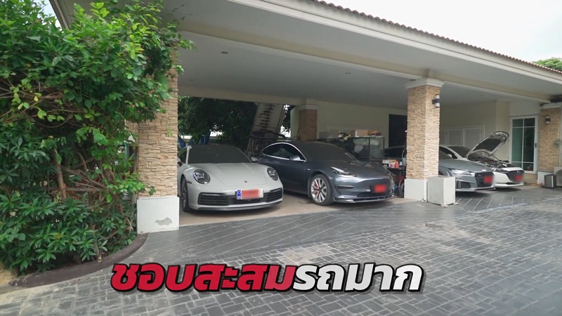 ฟิล์ม รัฐภูมิ