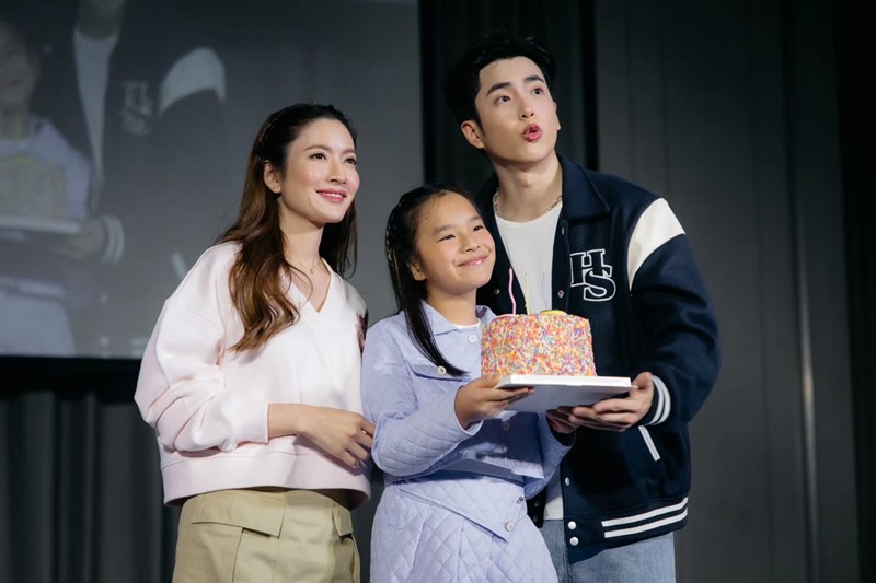 แอฟ ทักษอร - นนกุล ชานน - น้องปีใหม่
