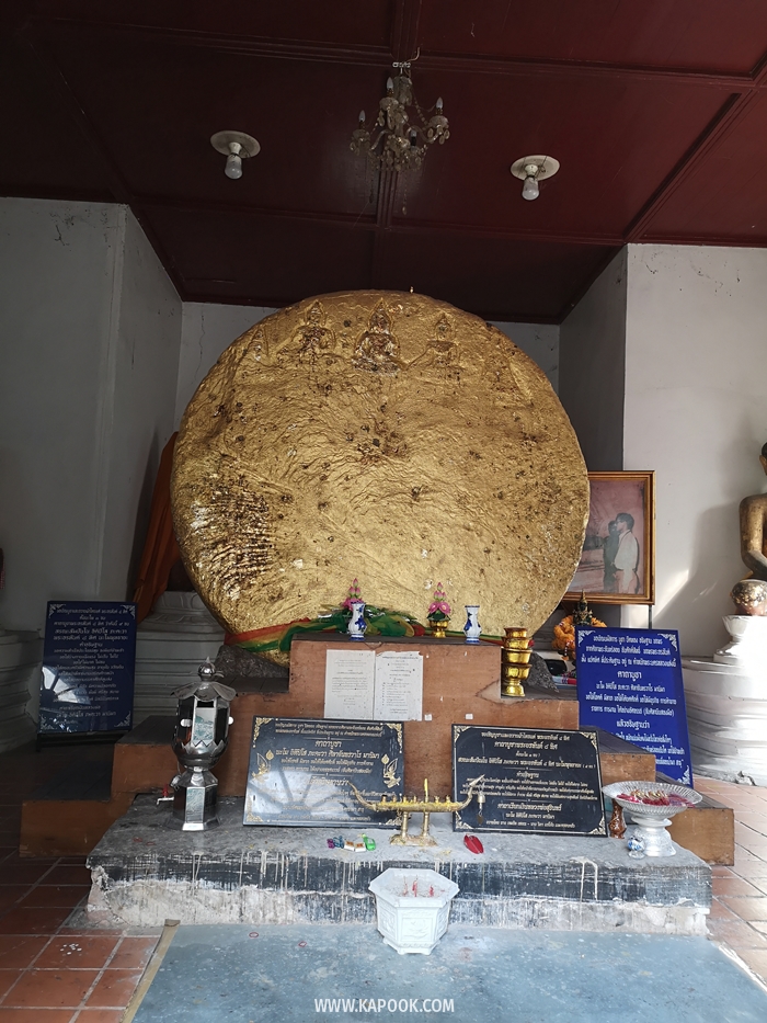 ปราสาทนครหลวง