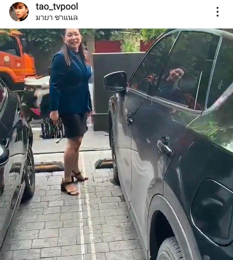 บุ๋ม ปนัดดา